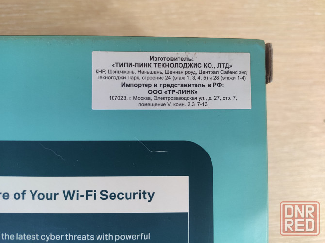 Роутер TP-Link Archer AX50 / AX3000, Wifi 6, USB-порт Донецк - изображение 8