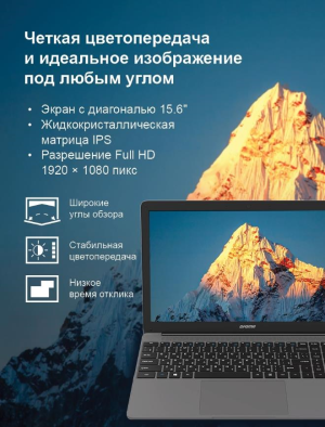 Ноутбук Новый Digma Донецк