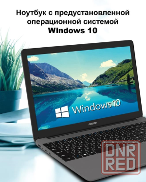 Ноутбук Новый Digma Донецк - изображение 4