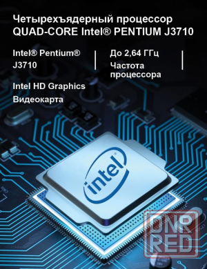 Ноутбук Новый Digma Донецк - изображение 8