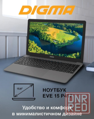Ноутбук Новый Digma Донецк - изображение 2