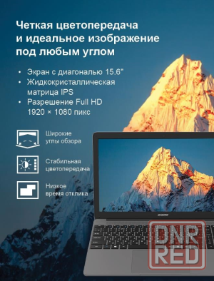 Ноутбук Новый Digma Донецк - изображение 6