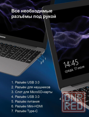 Ноутбук Новый Digma Донецк - изображение 3