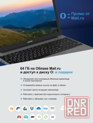 Ноутбук Новый Digma Донецк - изображение 7