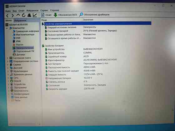 Acer Extensa EX2540-33GH/15,6/Intel Core i3-6006U/8Гб DDR3/SSD-480 Гб/ 20 499 Донецк