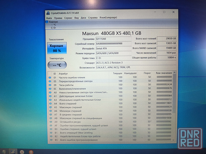 Acer Extensa EX2540-33GH/15,6/Intel Core i3-6006U/8Гб DDR3/SSD-480 Гб/ 20 499 Донецк - изображение 7