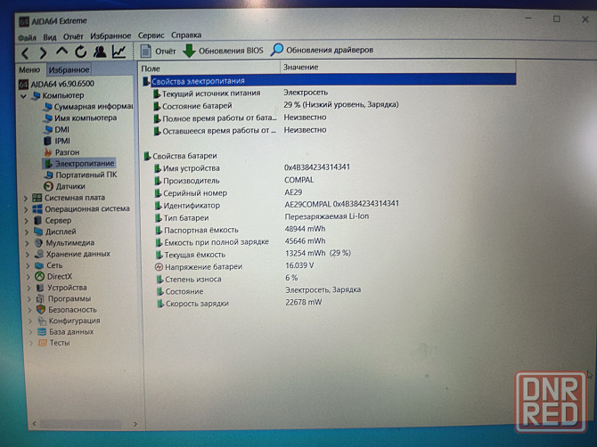 Acer Extensa EX2540-33GH/15,6/Intel Core i3-6006U/8Гб DDR3/SSD-480 Гб/ 20 499 Донецк - изображение 6
