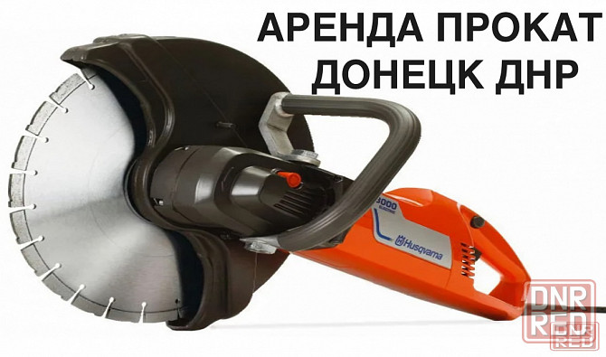 Аренда прокат Резчика электрического по бетону Husqvarna K 3000 Wet Донецк - изображение 1