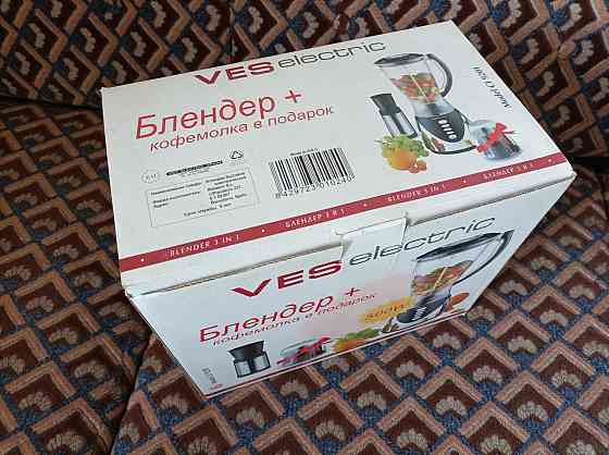 Блендер VES electric CI9201+ кофемолка (новое) Донецк