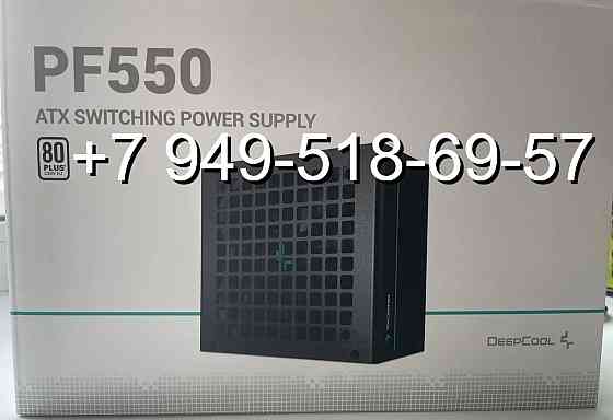 Deep Cool PF550 - 550W (80+) Донецк