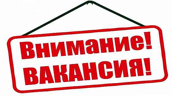 Машинист тесто-разделочной машины Снежное