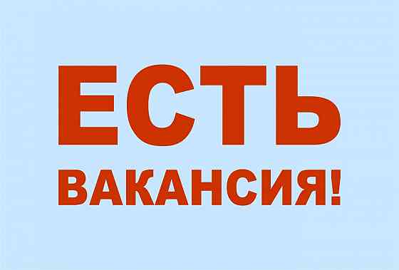 Упаковщик (дневные смены) Шахтерск
