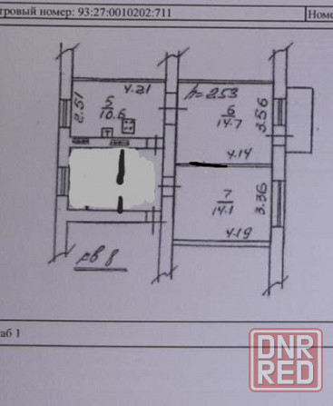 Продажа 2-х комнатной квартиры Донецк - изображение 10