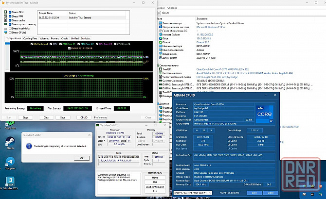 Компьютер I7 3770/DDR3 16 Гб Samsung/Deepcool AG300/800 Вт Донецк - изображение 4