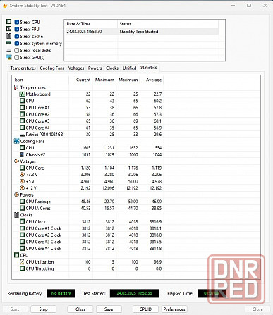 Компьютер I7 3770/DDR3 16 Гб Samsung/Deepcool AG300/800 Вт Донецк - изображение 5