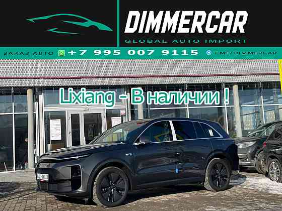 Продажа Новый Lixiang L6, 2024, без пробега Донецк