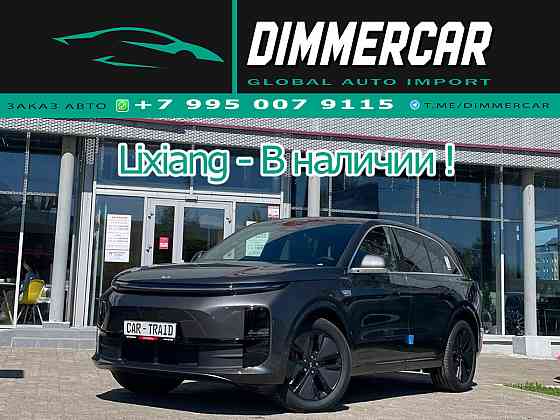 Продажа Новый Lixiang L6, 2024, без пробега Донецк