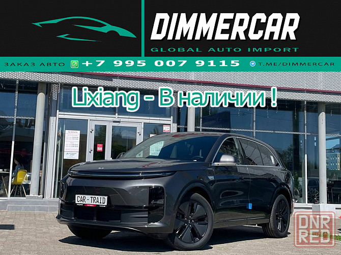 Продажа Новый Lixiang L6, 2024, без пробега Донецк - изображение 2