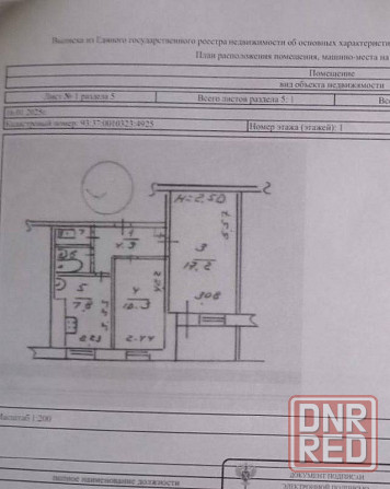 Продается 2 к квартира в Левобережном районе, Мкр Восточный, ул. Киевская. Мариуполь Мариуполь - изображение 7