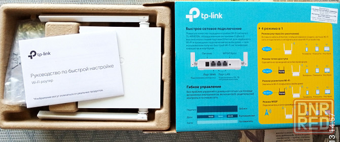 TP-Link Роутер TL-WR820N Мариуполь - изображение 3