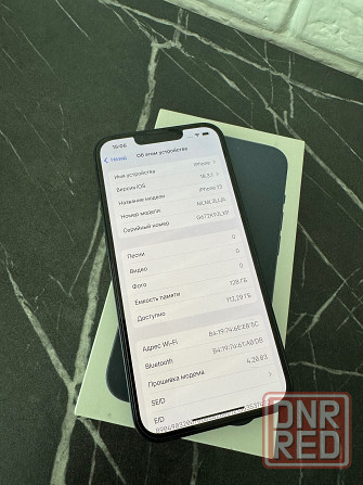 iPhone 13 Макеевка - изображение 8