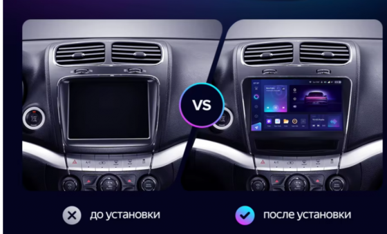 Dodge мультимедиа автомагнитолы магнитолы Макеевка