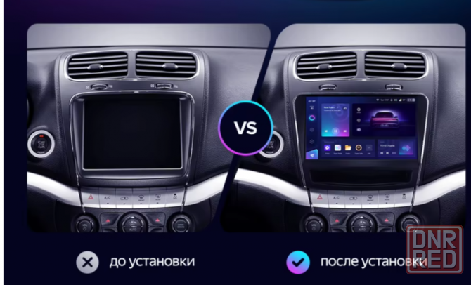 Dodge мультимедиа автомагнитолы магнитолы Макеевка - изображение 5