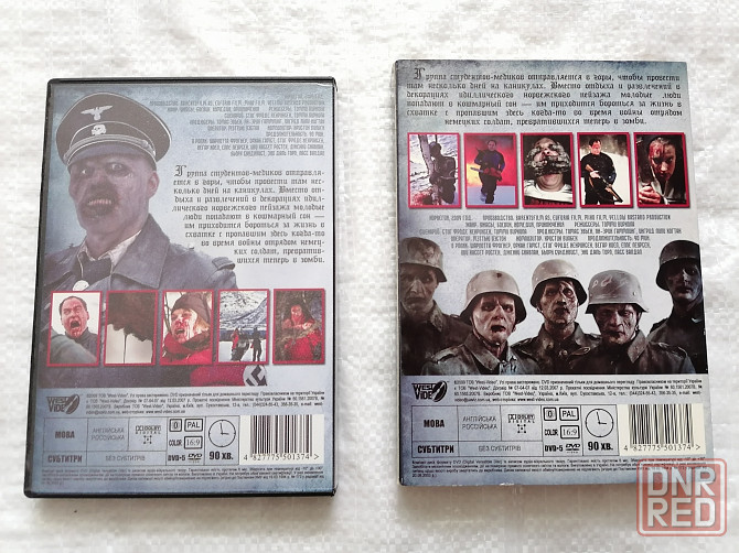 DVD фильм Операция Мертвый снег. Лицензия Стаханов - изображение 4