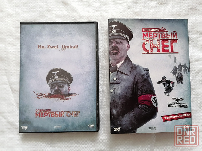 DVD фильм Операция Мертвый снег. Лицензия Стаханов - изображение 1