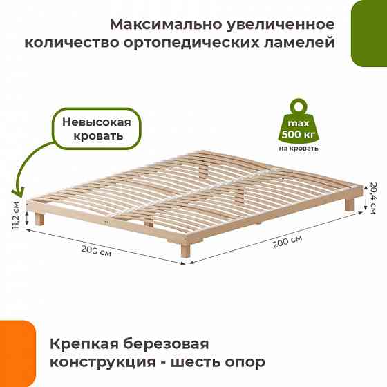 Кровать подиум Сакура Мариуполь