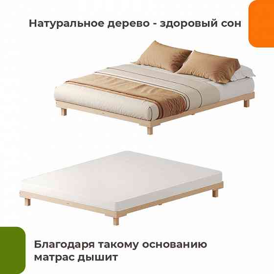 Кровать подиум Сакура Мариуполь