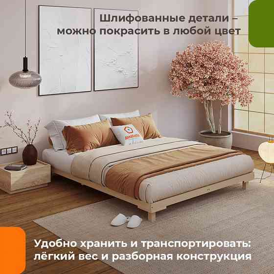 Кровать подиум Сакура Мариуполь