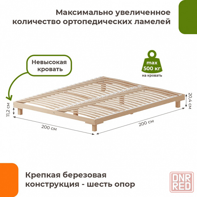 Кровать подиум Сакура Мариуполь - изображение 4