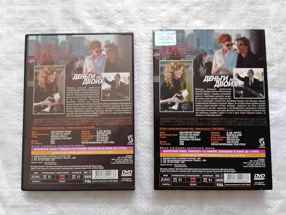 DVD фильм Деньги на двоих. Лицензия. Стаханов
