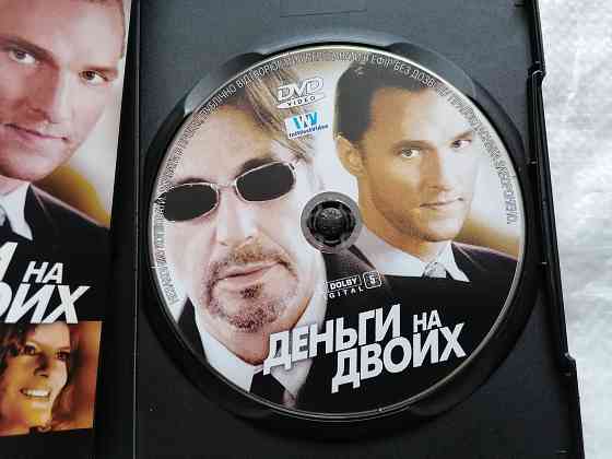 DVD фильм Деньги на двоих. Лицензия. Стаханов
