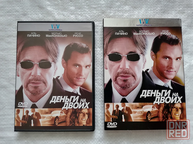 DVD фильм Деньги на двоих. Лицензия. Стаханов - изображение 1