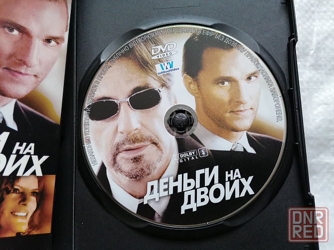 DVD фильм Деньги на двоих. Лицензия. Стаханов - изображение 2