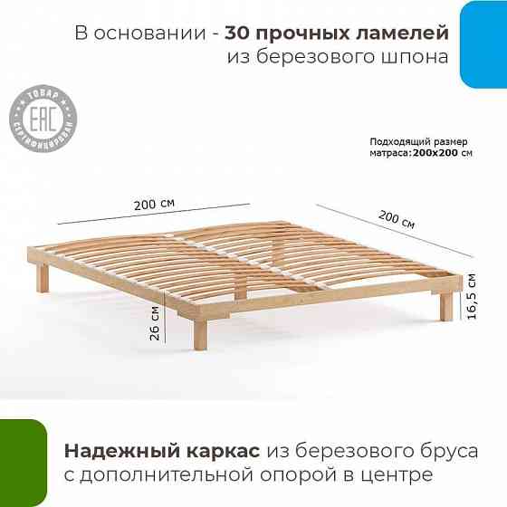 Кровать подиум Канапе Мариуполь