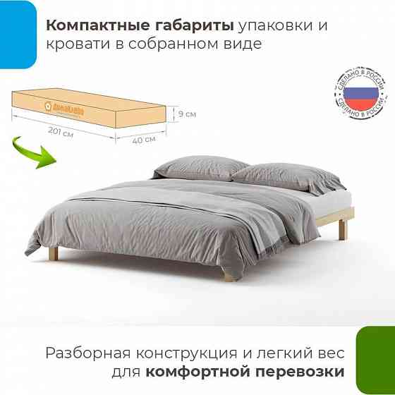 Кровать подиум Канапе Мариуполь