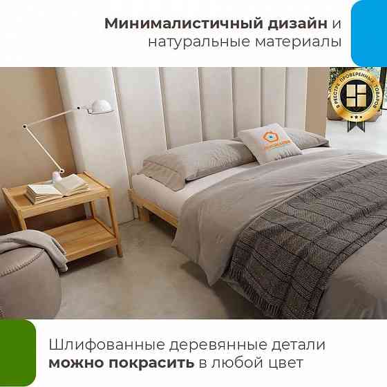 Кровать подиум Канапе Мариуполь