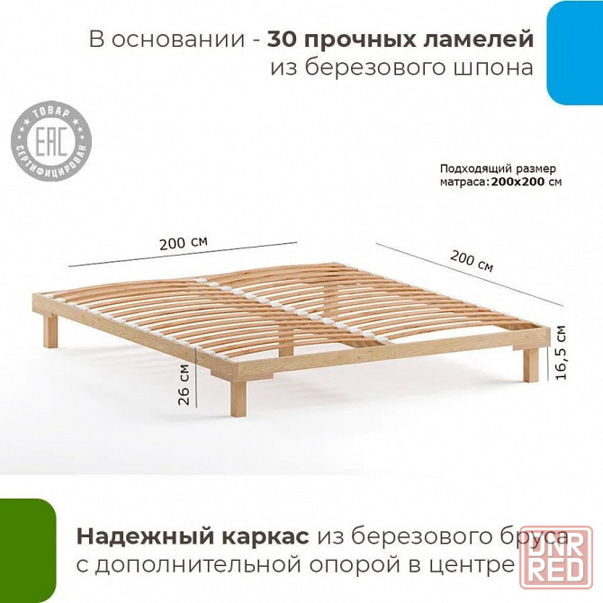 Кровать подиум Канапе Мариуполь - изображение 6