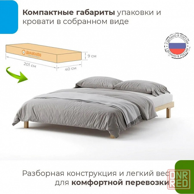 Кровать подиум Канапе Мариуполь - изображение 4