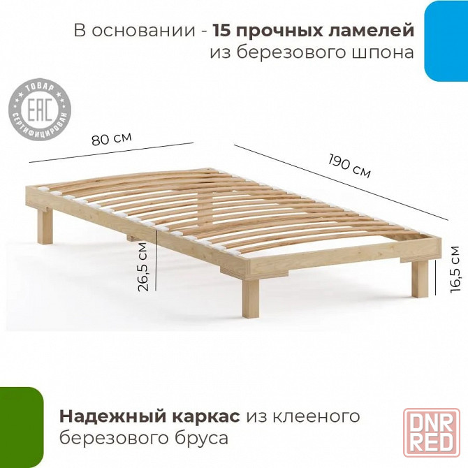 Кровать подиум Канапе Мариуполь - изображение 3