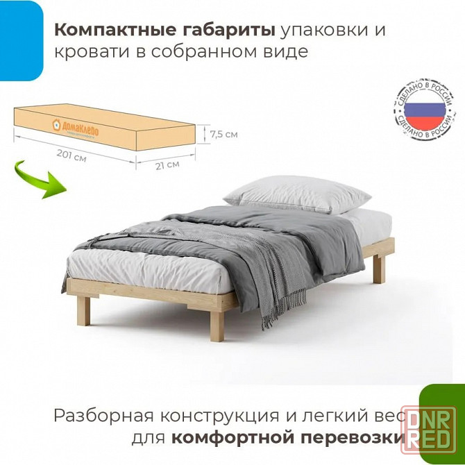 Кровать подиум Канапе Мариуполь - изображение 2