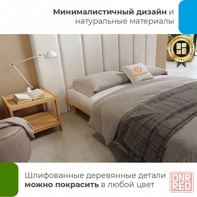 Кровать подиум Канапе Мариуполь - изображение 5