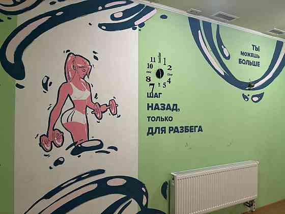 Аренда зала для тренировок Донецк