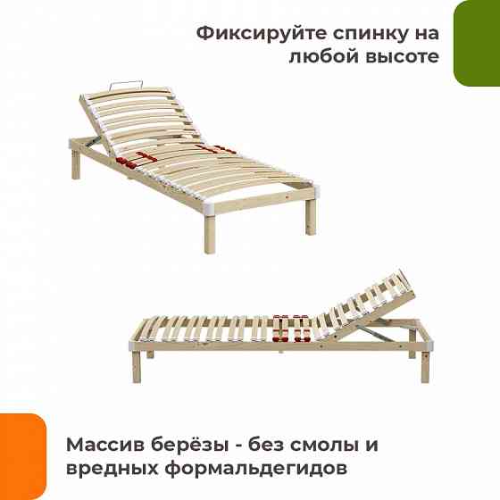Кровать подиум-шезлонг Мариуполь