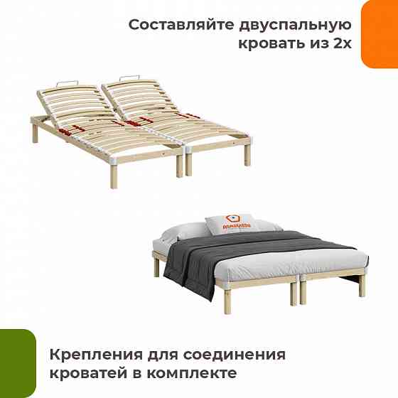 Кровать подиум-шезлонг Мариуполь