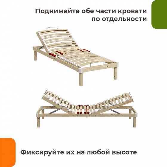 Кровать подиум-шезлонг Мариуполь