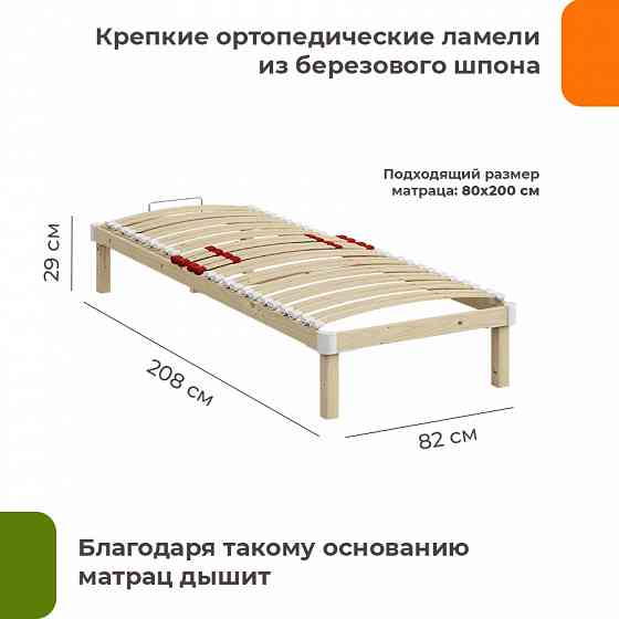 Кровать подиум-шезлонг Мариуполь